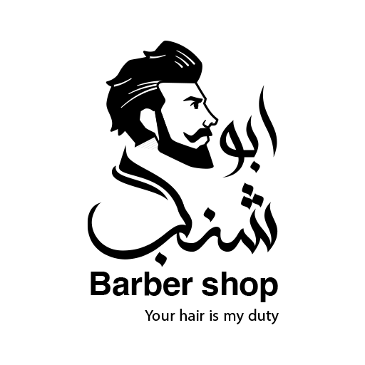 أبو شنب